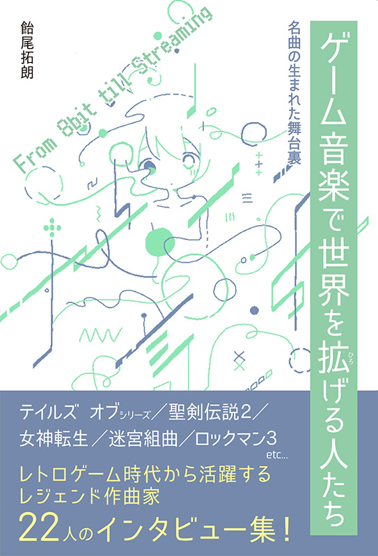 「スカラベチーム」広報部 tweet media