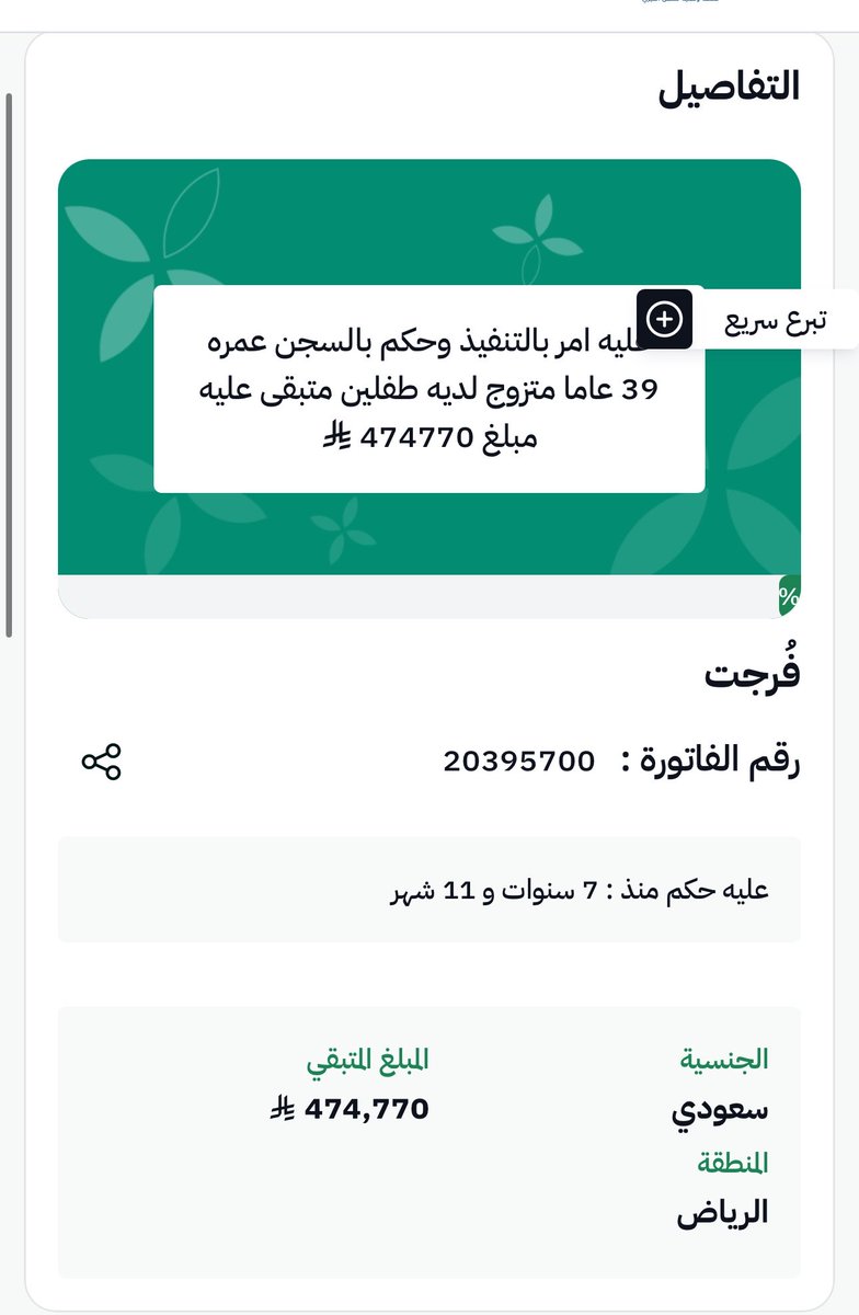 إحسانك يُسعدُهم tweet media