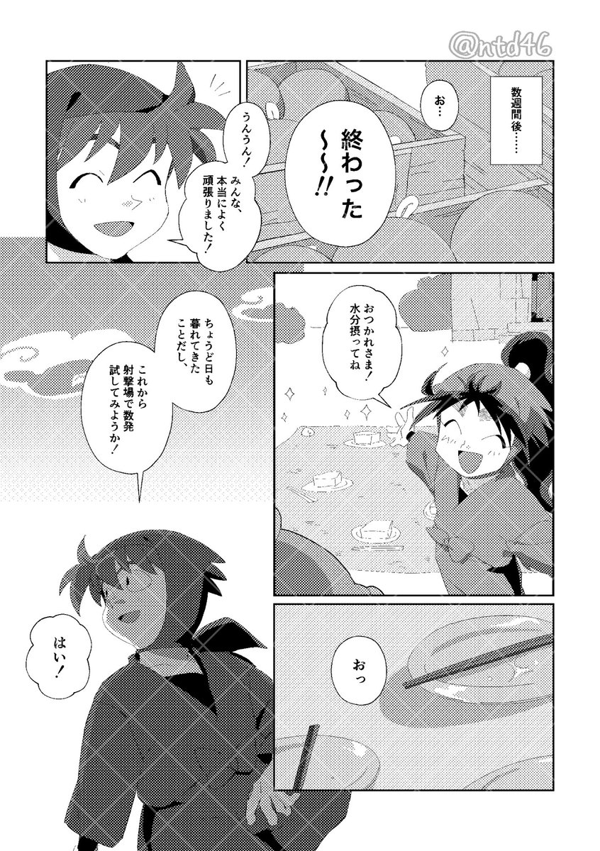 ﾅﾀﾃﾞ高校🐰5/6 西1エ64b tweet media