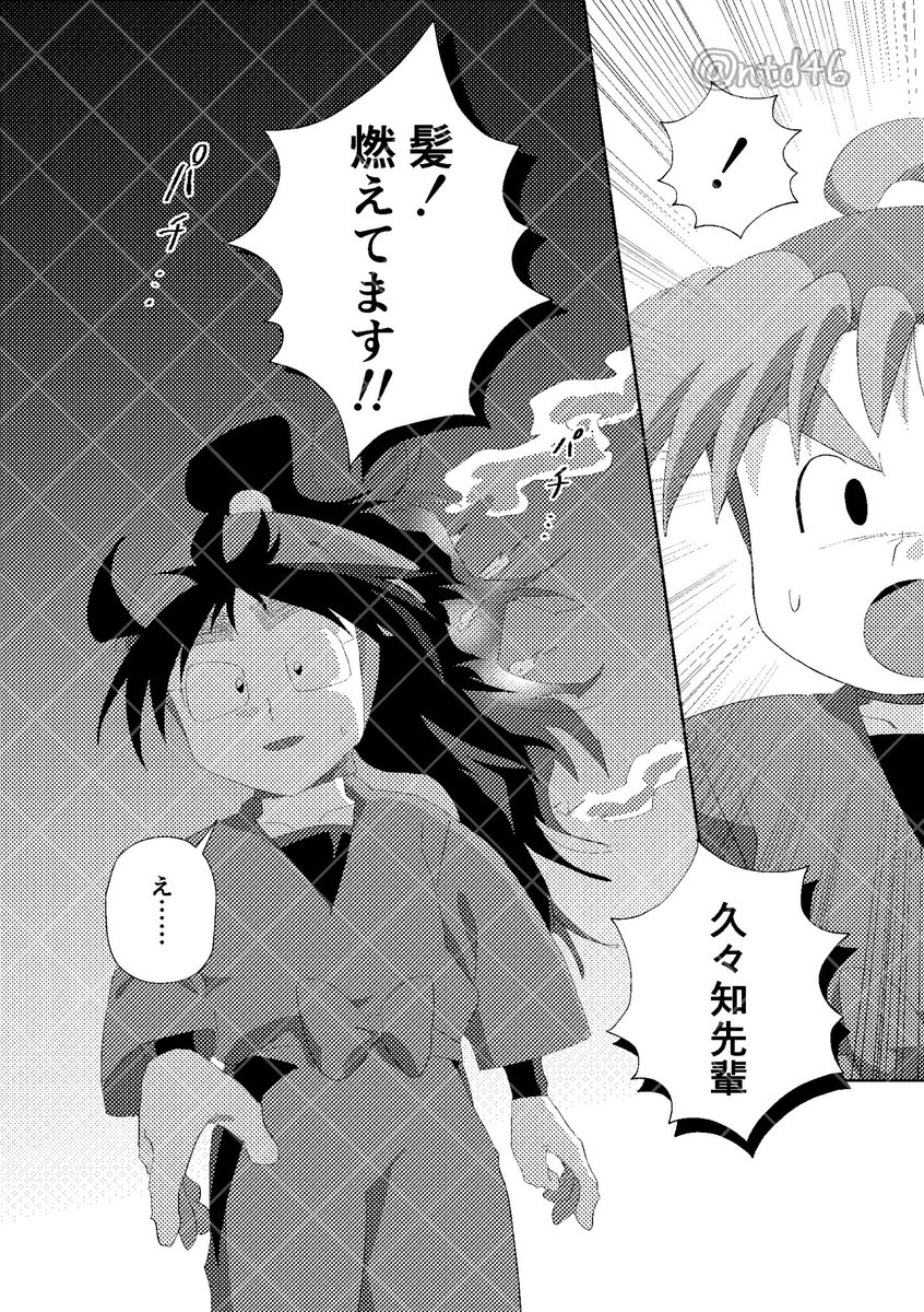 ﾅﾀﾃﾞ高校🐰5/6 西1エ64b tweet media