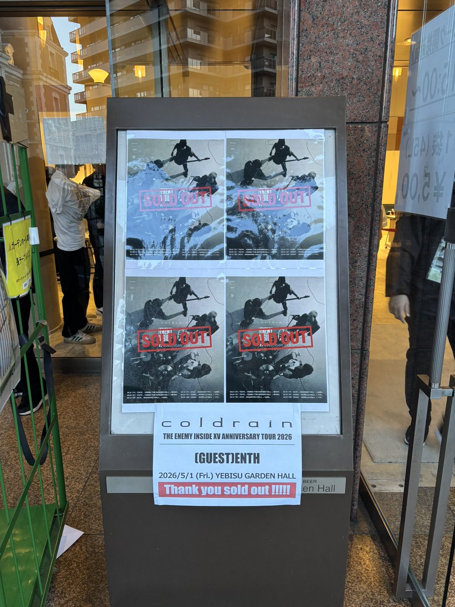 ぽ▶︎6/7 サタニックday2 tweet media