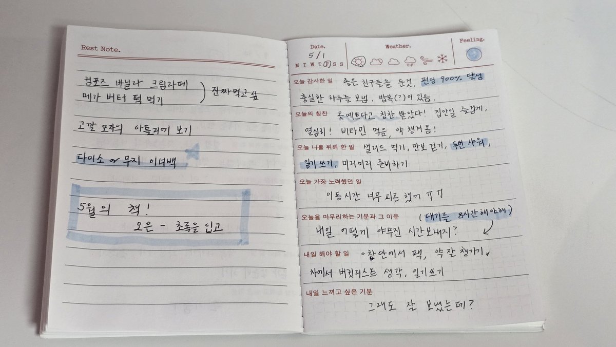 murrmur1's tweet photo. #THE_BEDTIME_RECORD

5월의 첫날🍏

이달의 책 : 오은- 초록을 입고
이달의 차 : 루피시아 - 사쿠라 https://t.co/yAGrUiadM5