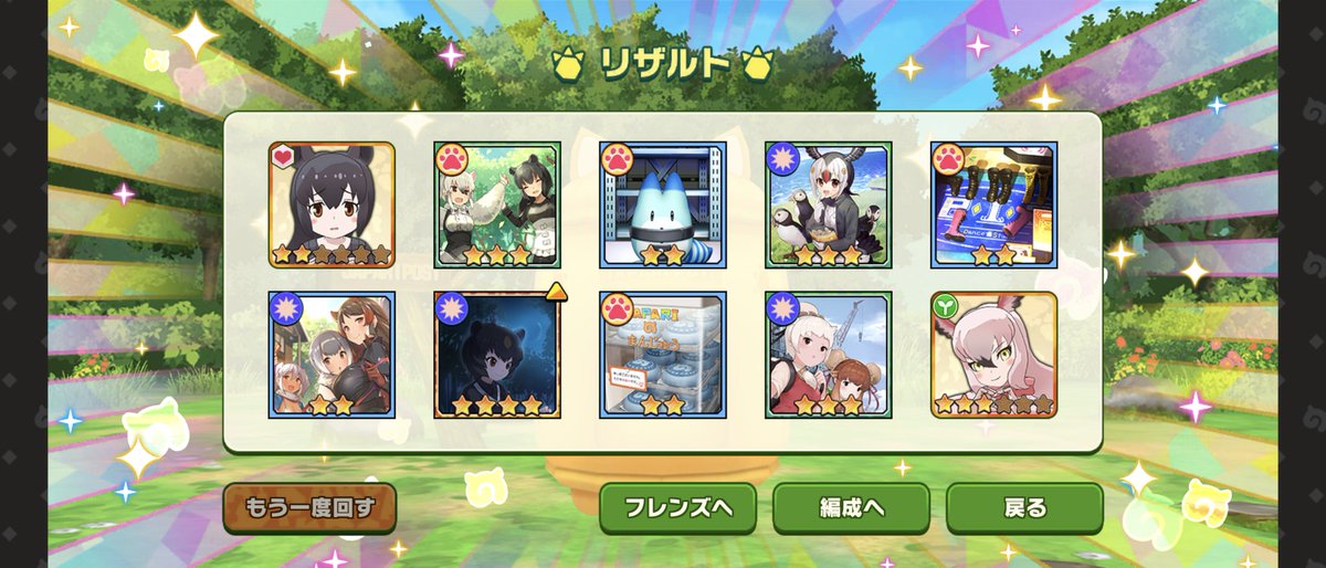 12月10日までアカメ 30thパックにどんなカードが収録されるか 注目しています☝️