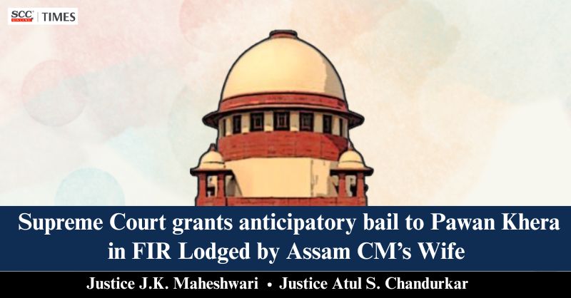 scconline_'s tweet image. Supreme Court grants anticipatory bail to Pawan Khera in FIR Lodged by Assam CM’s Wife
by @X_tremethinker
Read More Here- scctimes.com/5405C3yY2

#SupremeCourt #assamassemblyelections2026 #electioncampaign #defamation #foreignpassports #HimantaBiswaSarma #PawanKhera