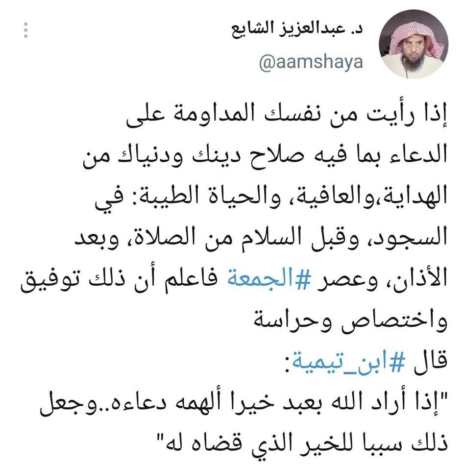 أبو ياسر 🇸🇦 tweet media