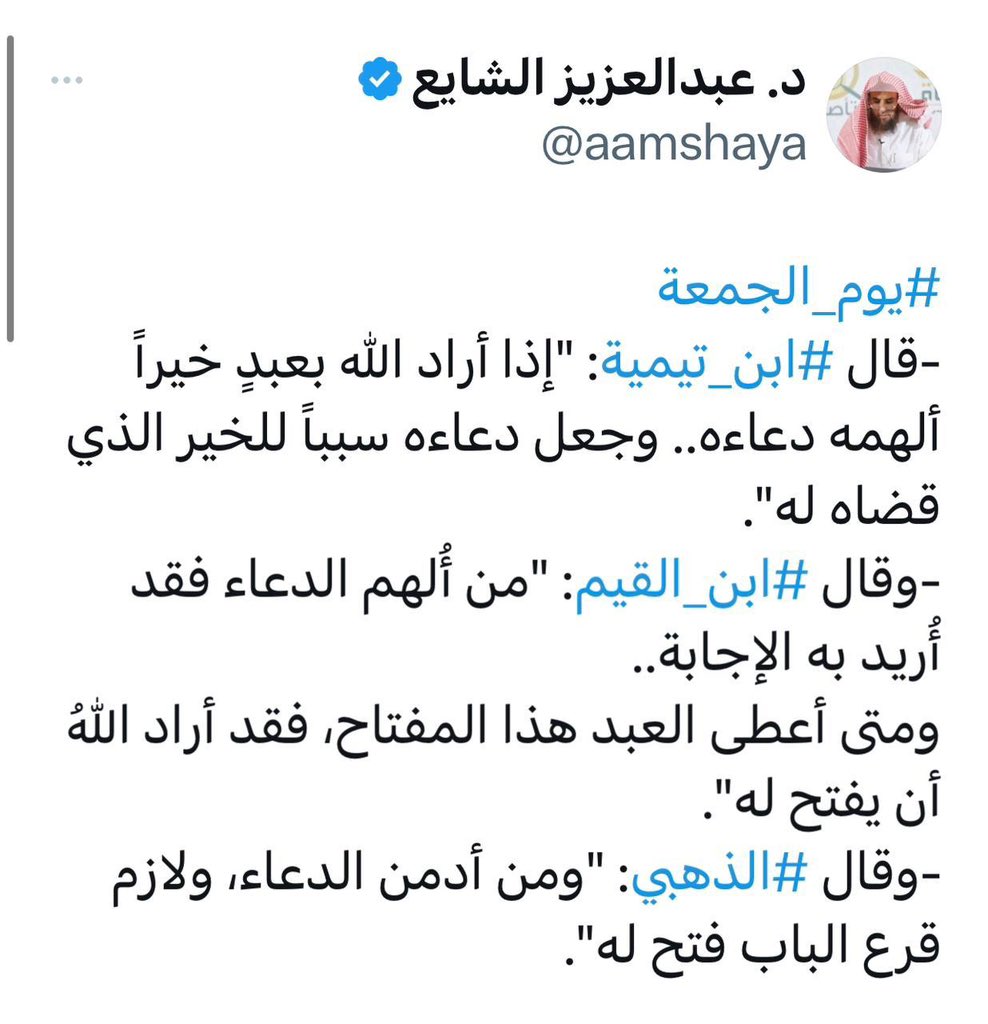 أبو ياسر 🇸🇦 tweet media
