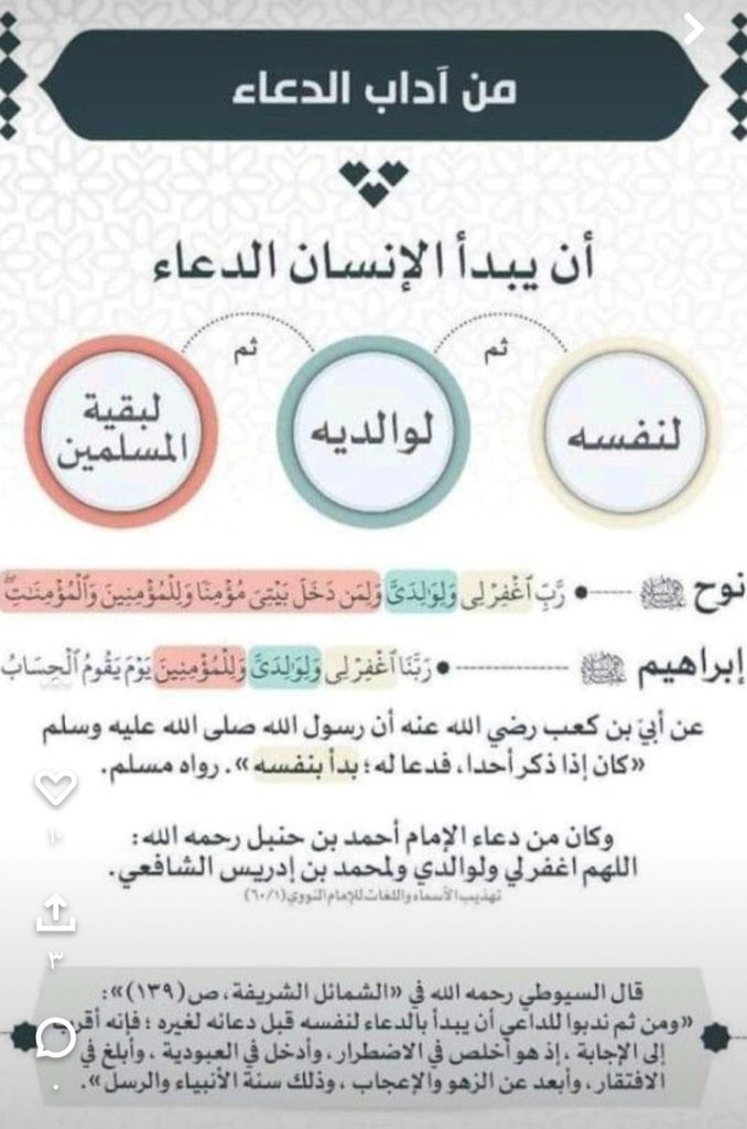 أبو ياسر 🇸🇦 tweet media