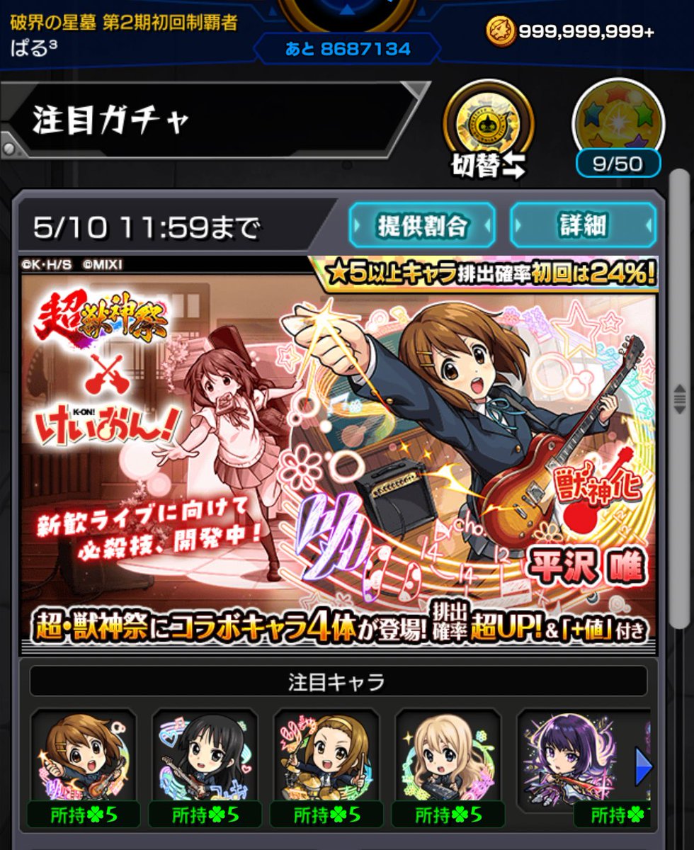ぱる兄（ツルポ星人） tweet media