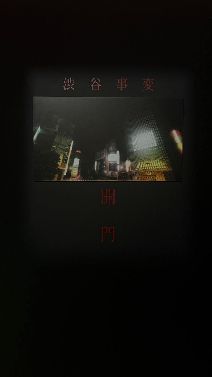 六根清浄 tweet media