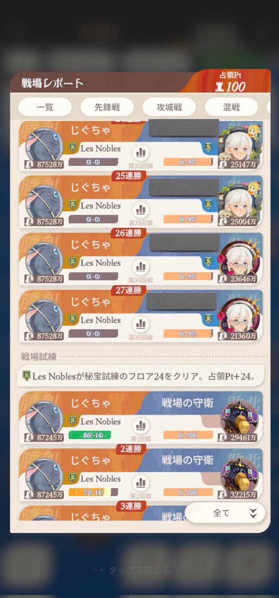 じぐちゃ tweet media