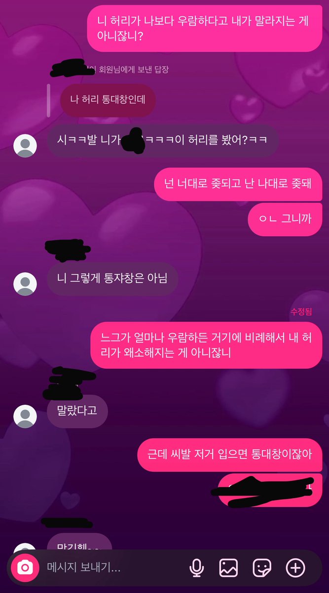 문어 tweet media