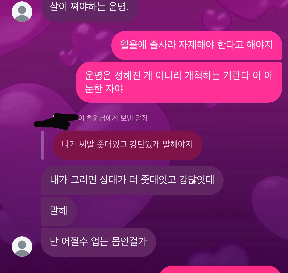 문어 tweet media