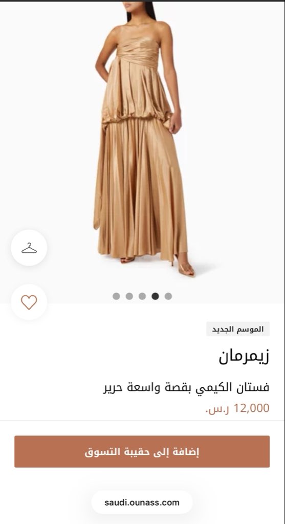 Qio | كيو tweet media