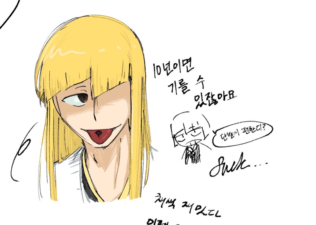 세튼 tweet media