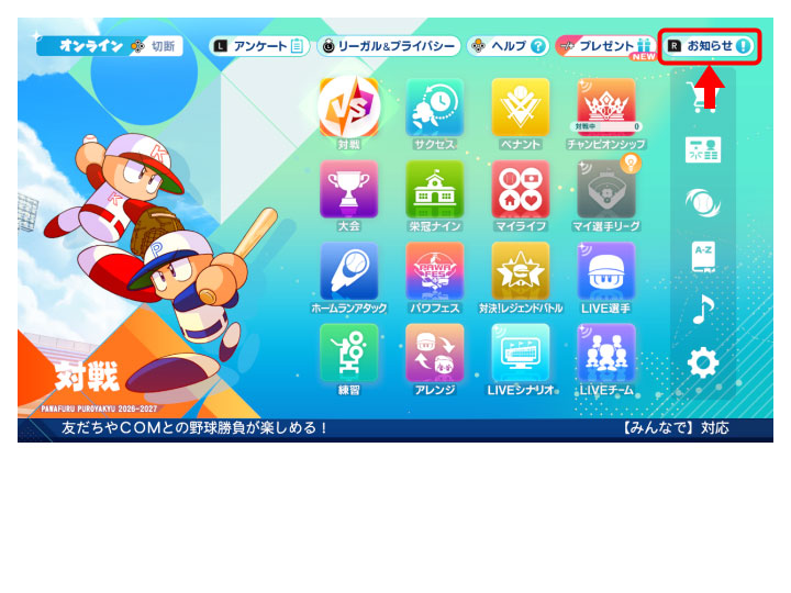 ［アンドロメダ］十六夜 tweet media