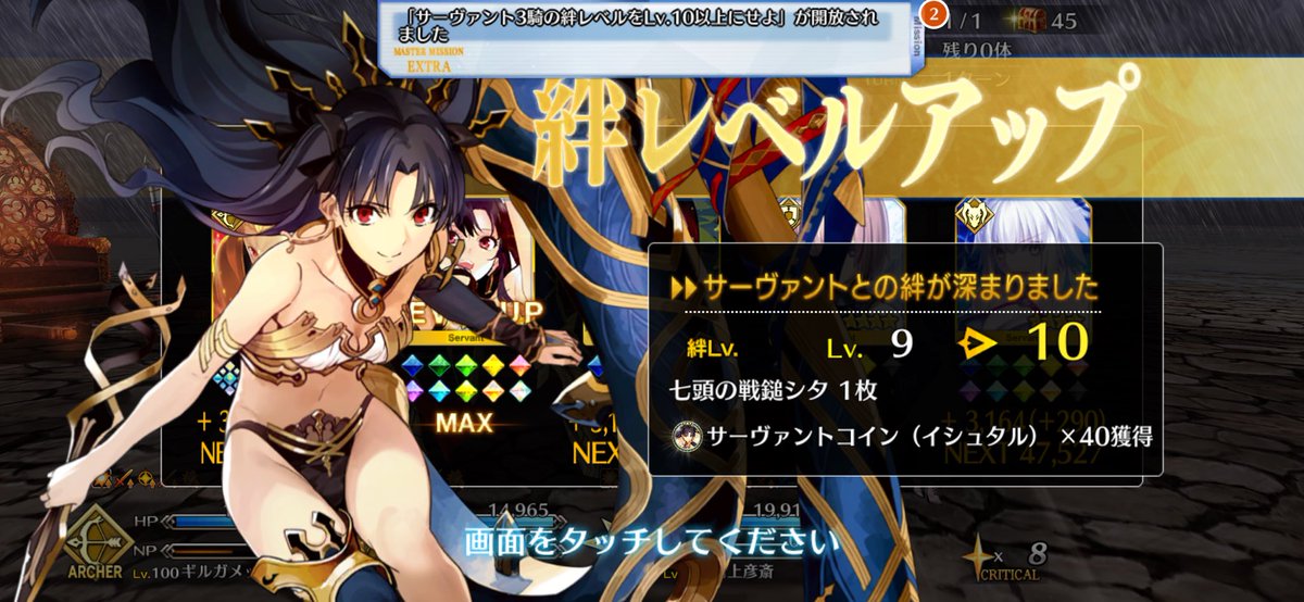王の臣下 tweet media