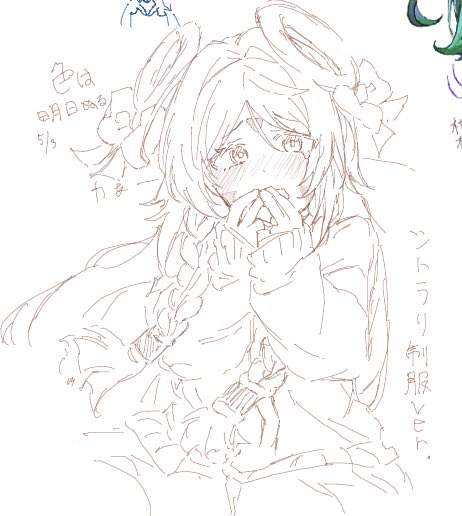 ありんこ tweet media