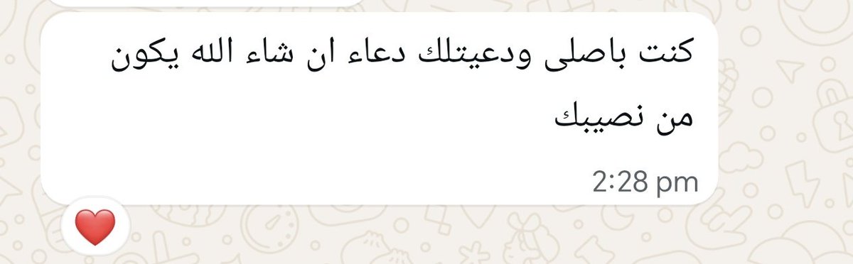 ℛ𝒾𝒽𝒶𝓂 🌸 tweet media
