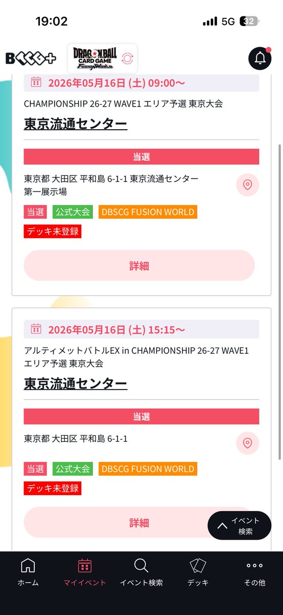 ミルキティー tweet media