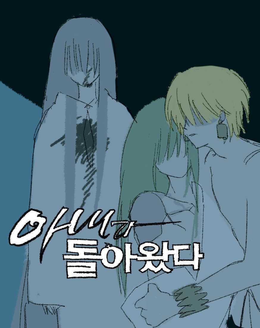자개 tweet media