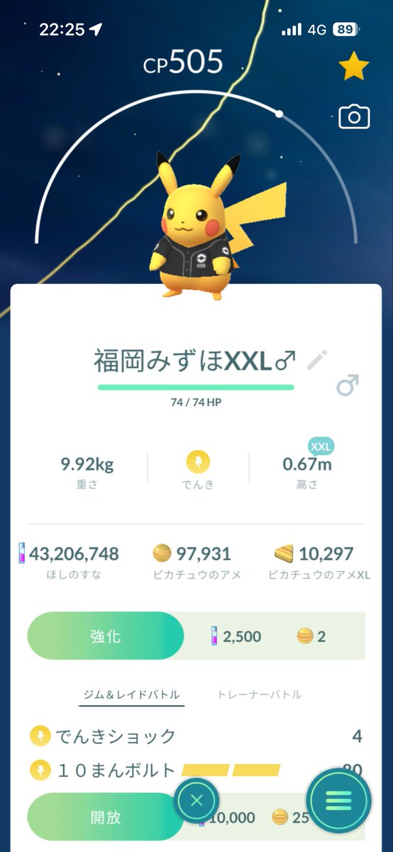 Koji Kanise tweet media