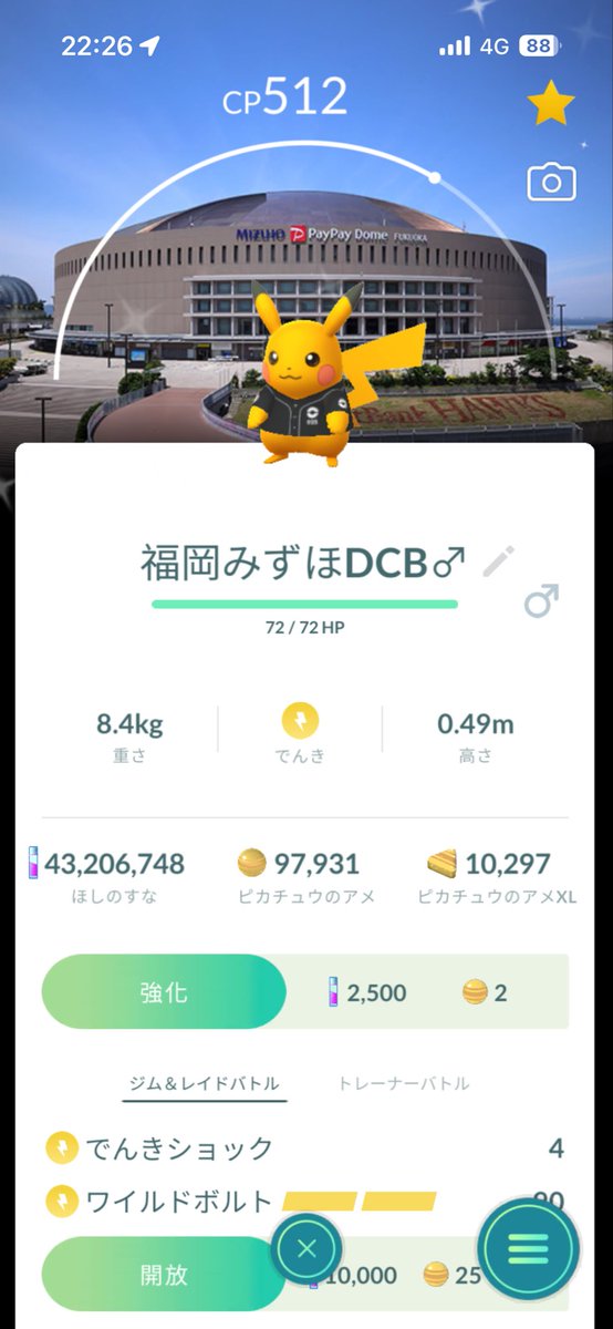 Koji Kanise tweet media