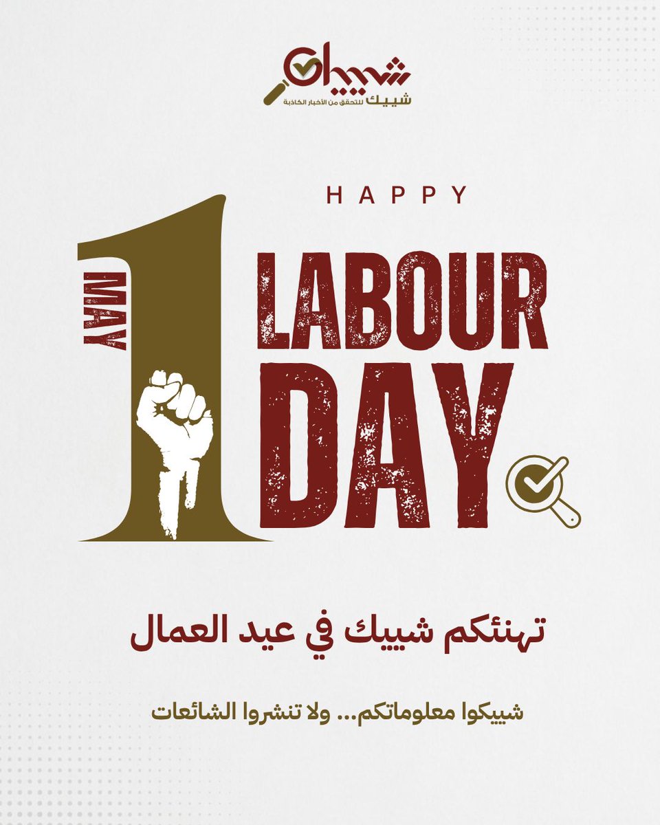شييك_chayyek tweet media