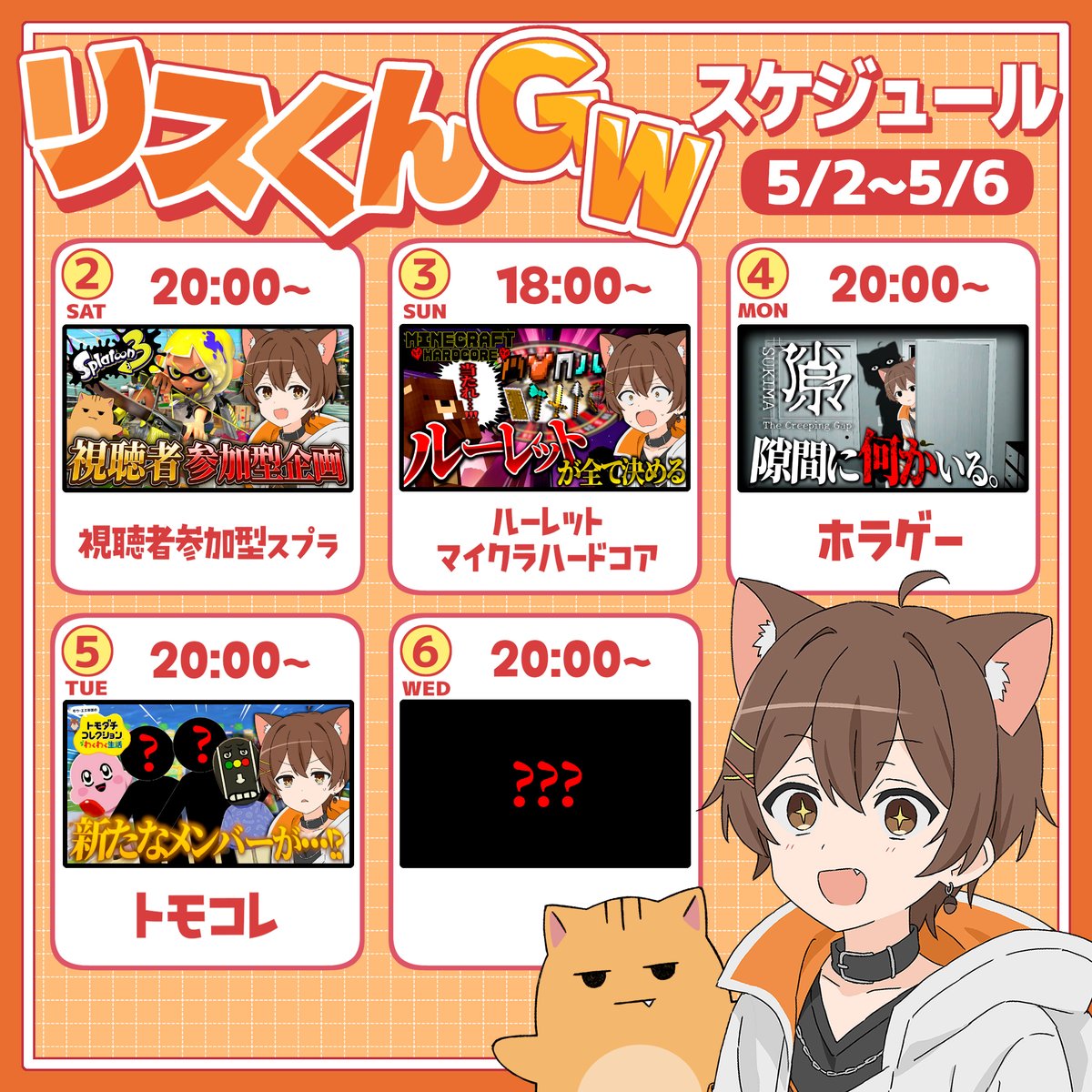 リスくん tweet media