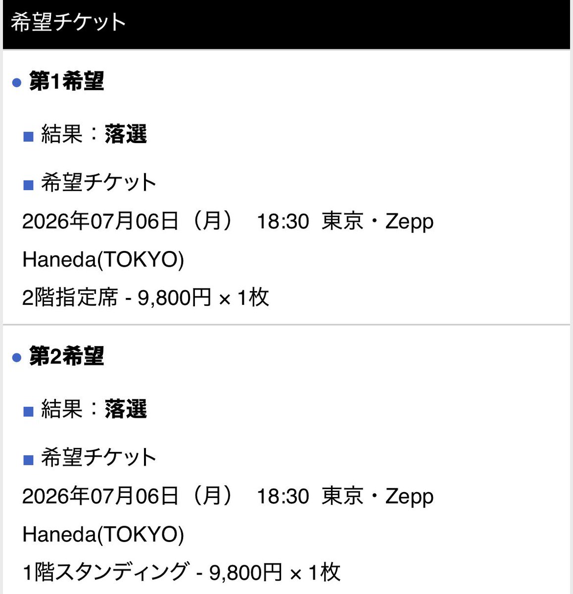 SK@4/4国立 (@10969_SKKKK) / Posts / X