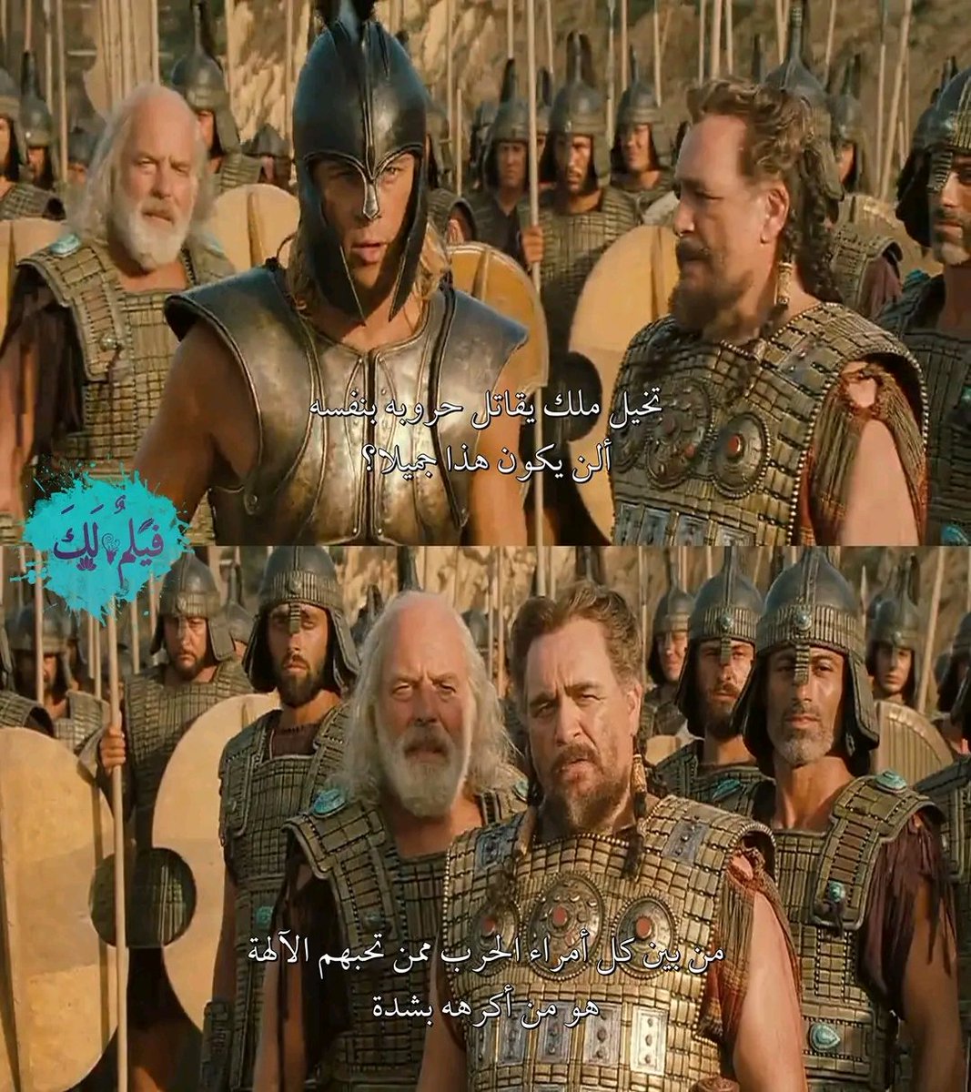𝗙𝗶𝗹𝗺𝗹𝗮𝗸 - فيلم لك tweet media