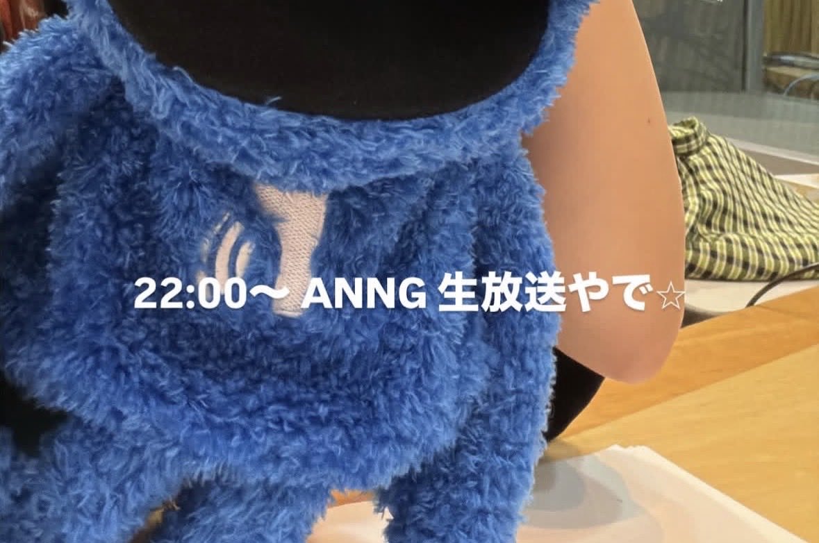 やばいniowase #あいみょんANNG