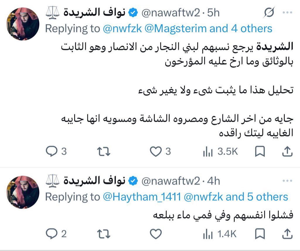 jas tweet media