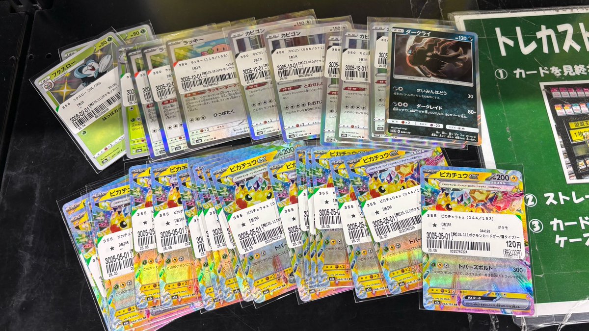 ぼっくすねずみ tweet media