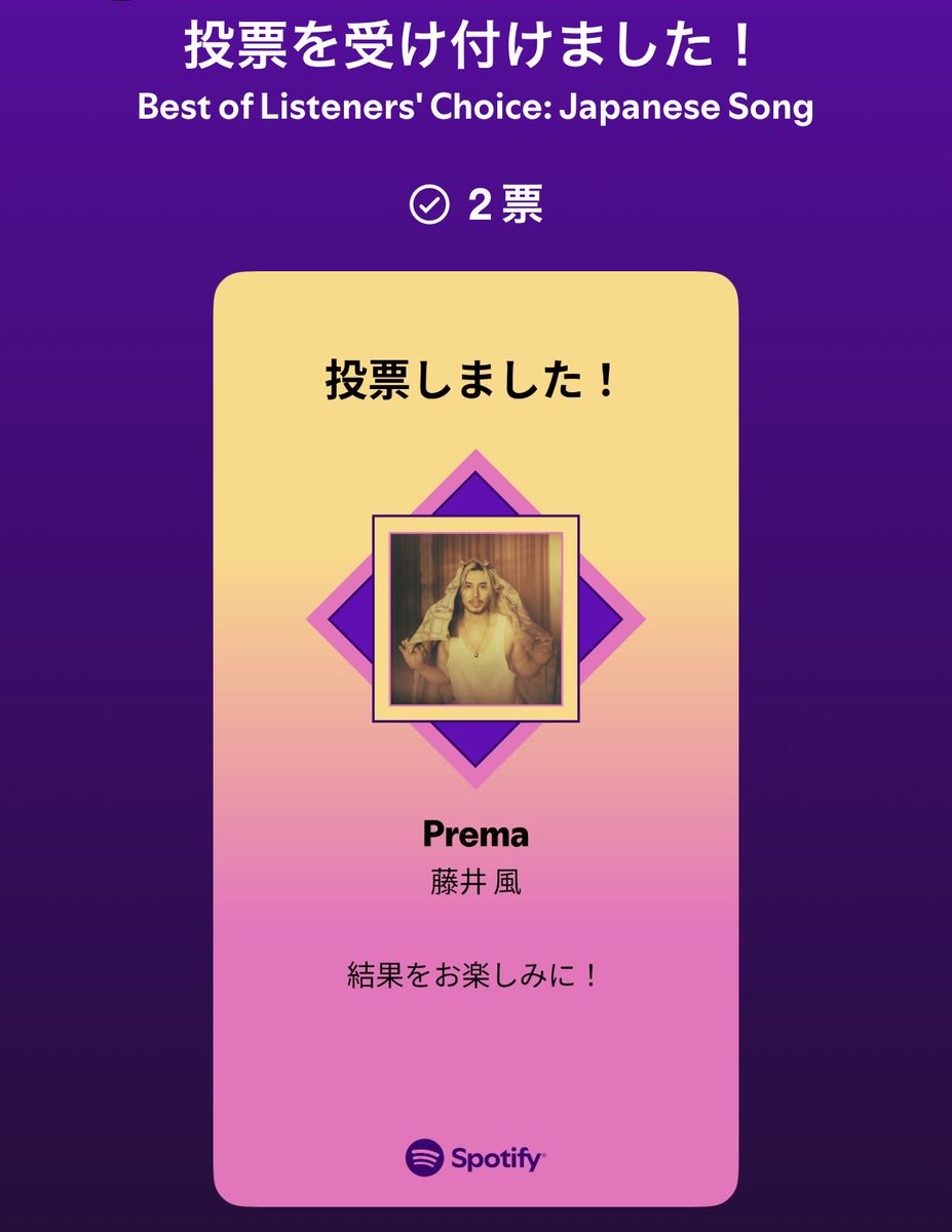 はな-♪ tweet media