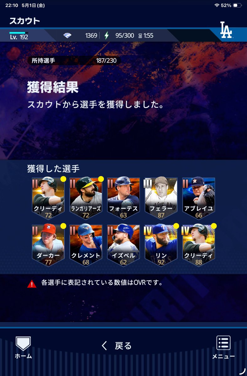 pimarupirates's tweet photo. #メジャスピ https://t.co/YtPXA2kaCF