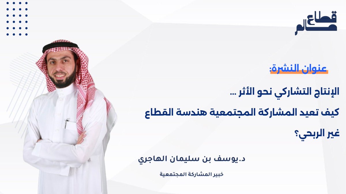 ابراهيم الوهيبي ~ 📊 | 🌎 tweet media