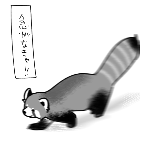 @MARUMARU_KSGMR ((いつもアウトドアしてるのに)) 