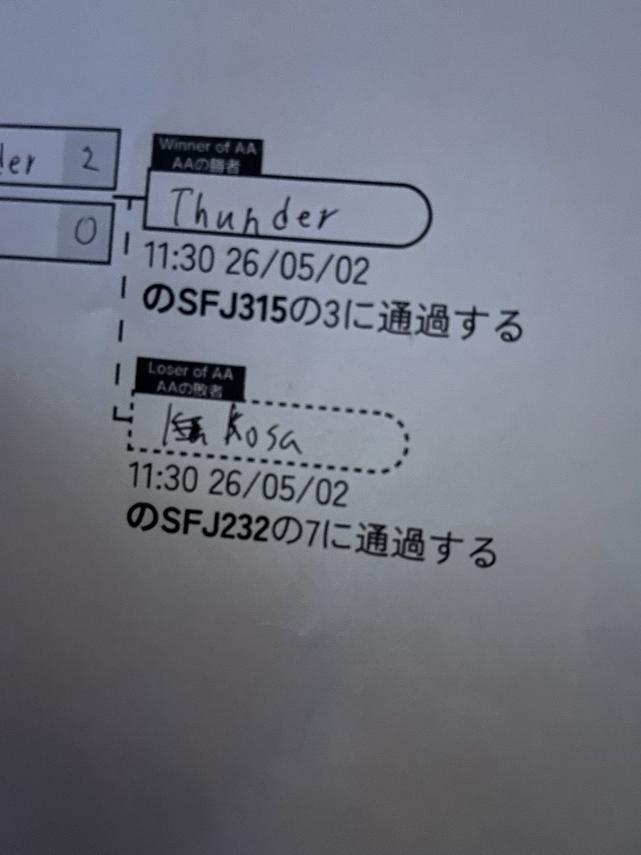粉 tweet media