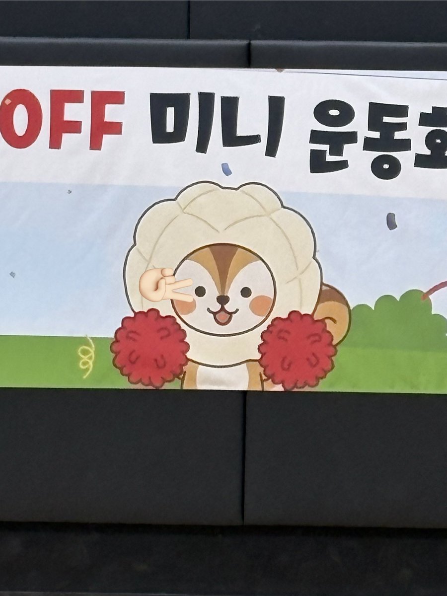 [#유토 #YUTO]
 자신 있어?

네니요^^