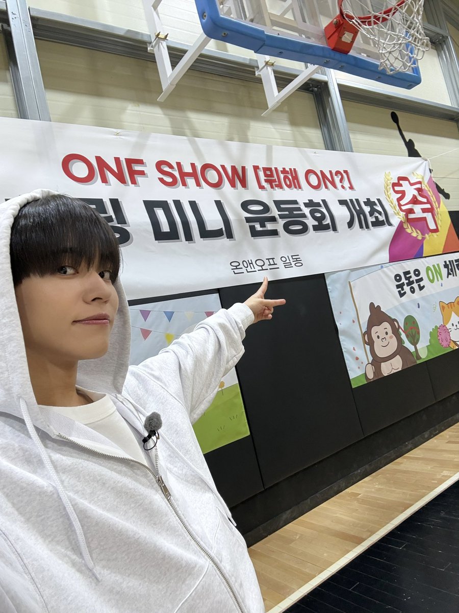 온앤오프 (ONF) tweet media