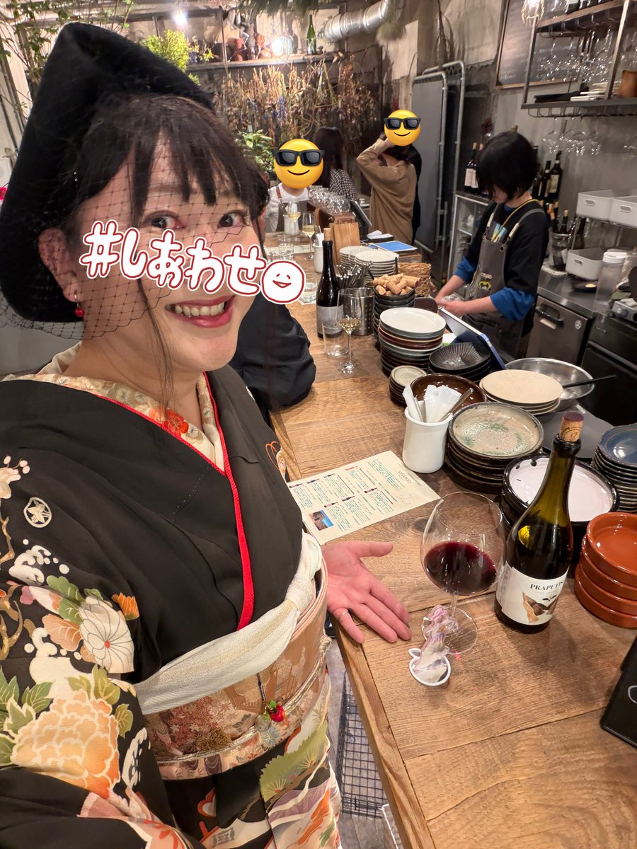 ayano_kimono's tweet photo. #モバイル党首と党大会
#モバイル党首と反省会
赤🍷な気分だったので。
#juuri https://t.co/ssU9EAIulG