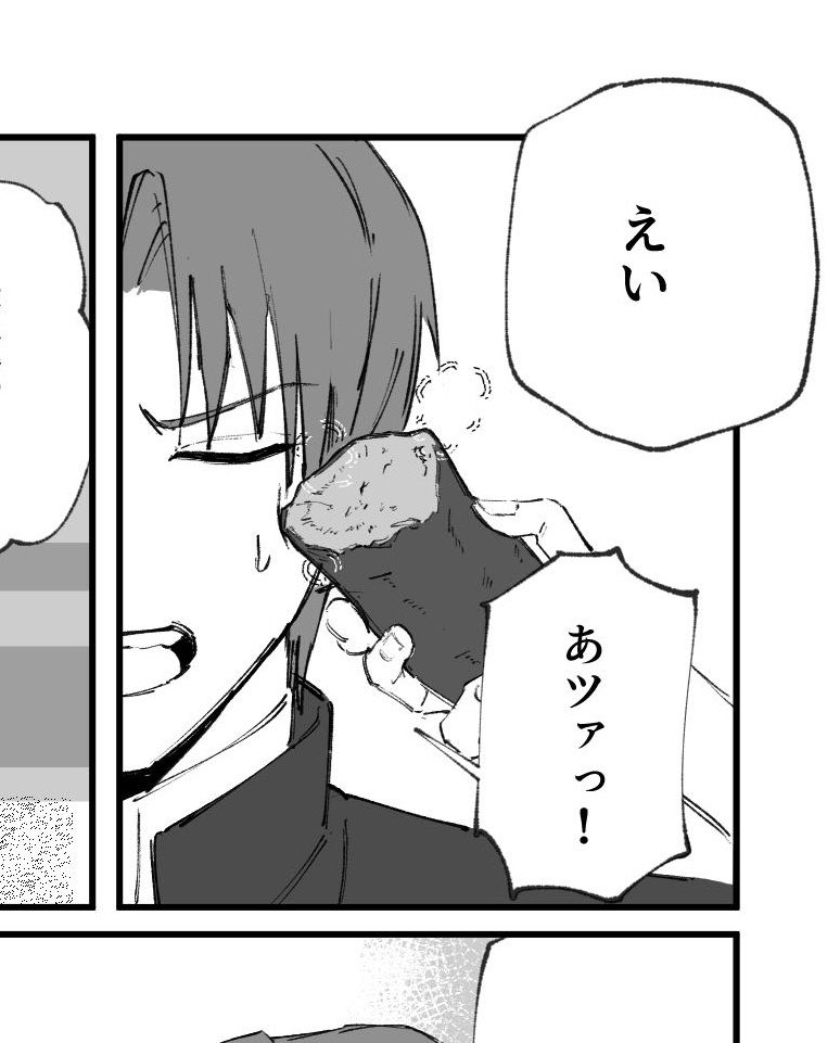 Yaneva_6's tweet photo. 試し読み2 秋編 https://t.co/SuIa5lmug7