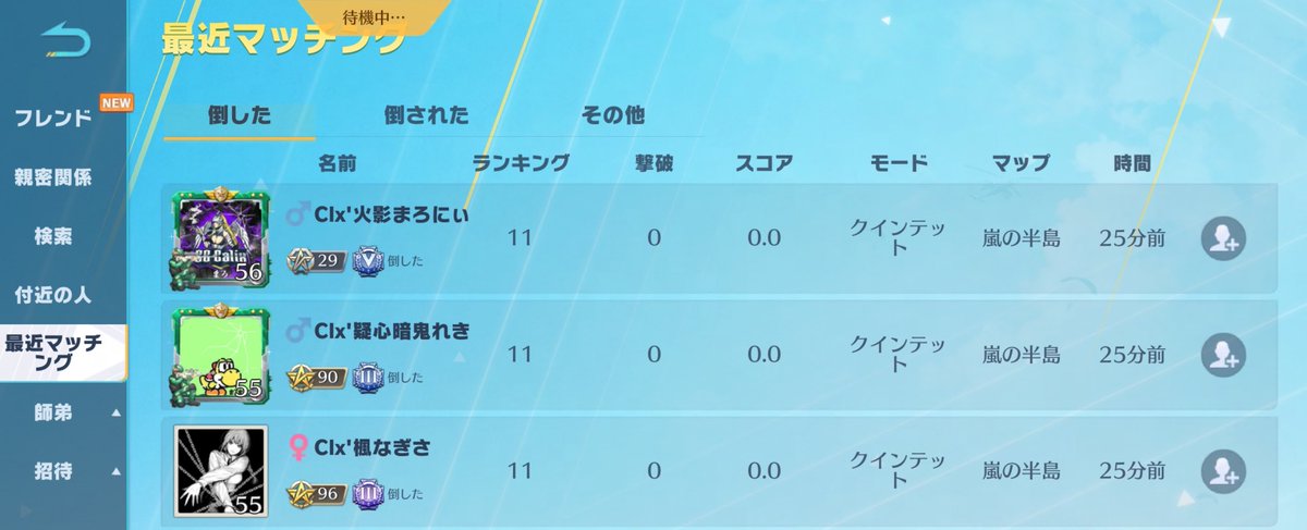 まじで災害Lv高すぎておもろい天才だよ