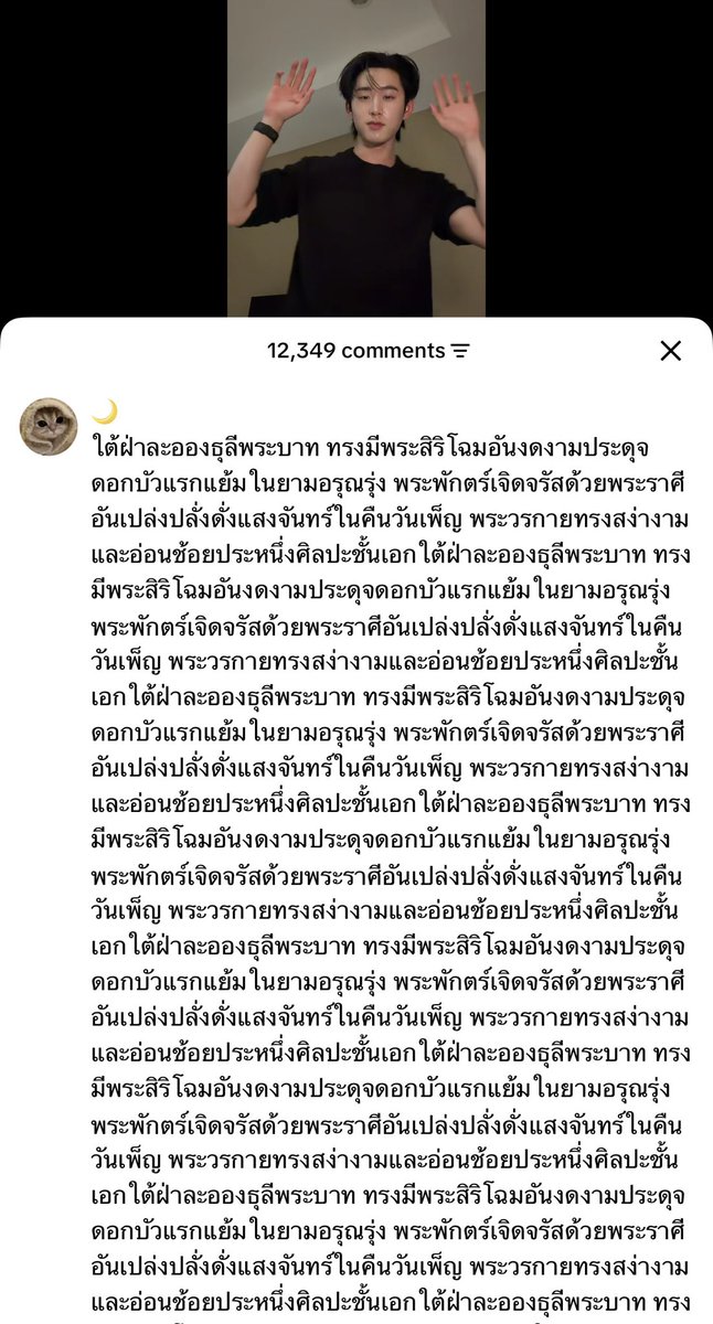 ch. tweet media