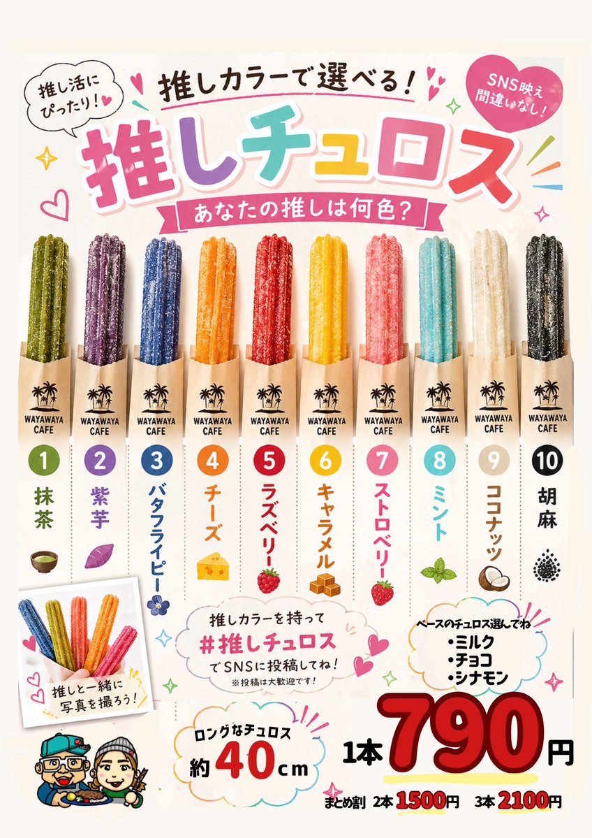 カレー屋芸人:盛合でぇすけ🍛🤡【公式】 tweet media