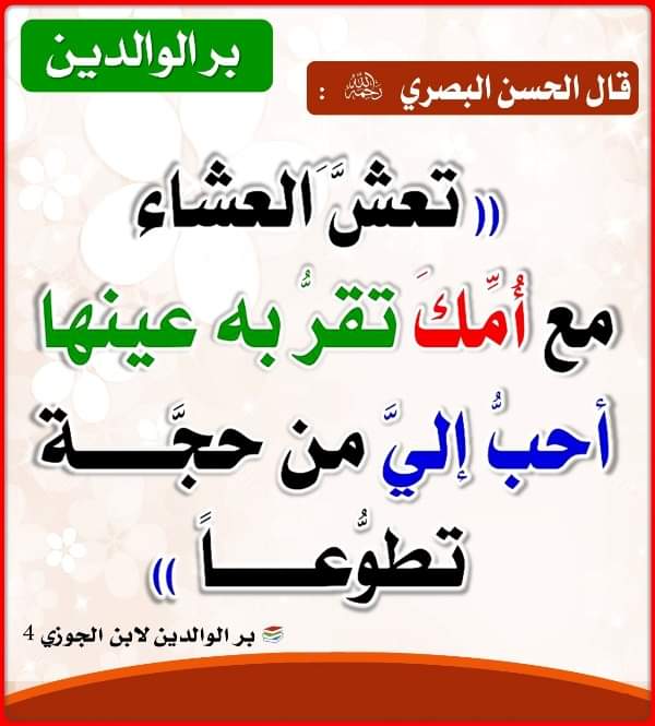 المصحف الجامع tweet media