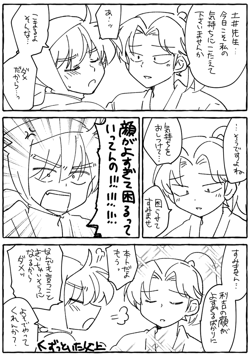 ﾀｺﾒﾝﾁ🐙 tweet media
