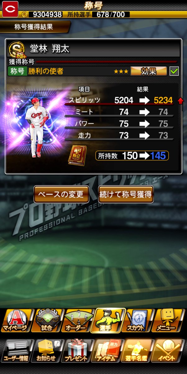 Flow_prosp_A's tweet photo. これが正解かもしれないので動けません... https://t.co/wzyB55zbq5