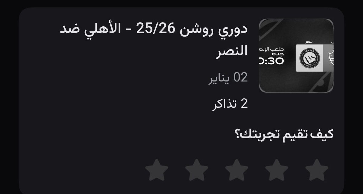 Khalid tweet media