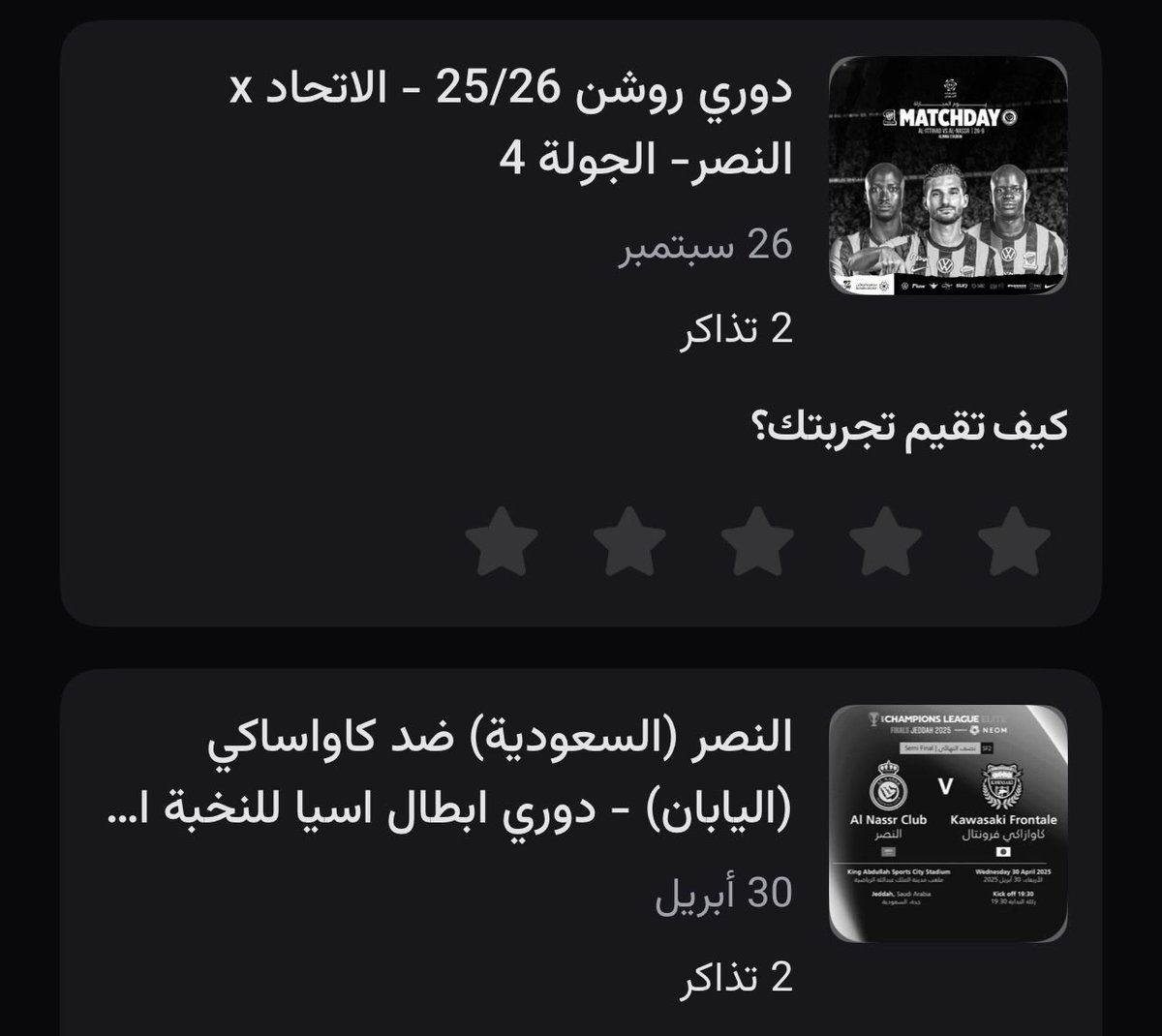 Khalid tweet media